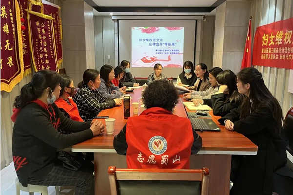 23.3婦女維權宣講.jpg