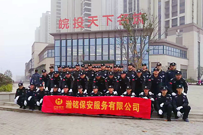 樓盤秩序維護.jpg